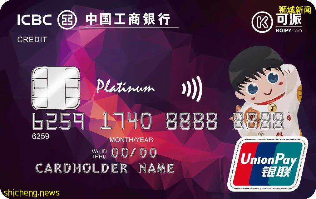 新加坡全岛寻找Huawei Pay的小伙伴,工行和银联有个好消息给你