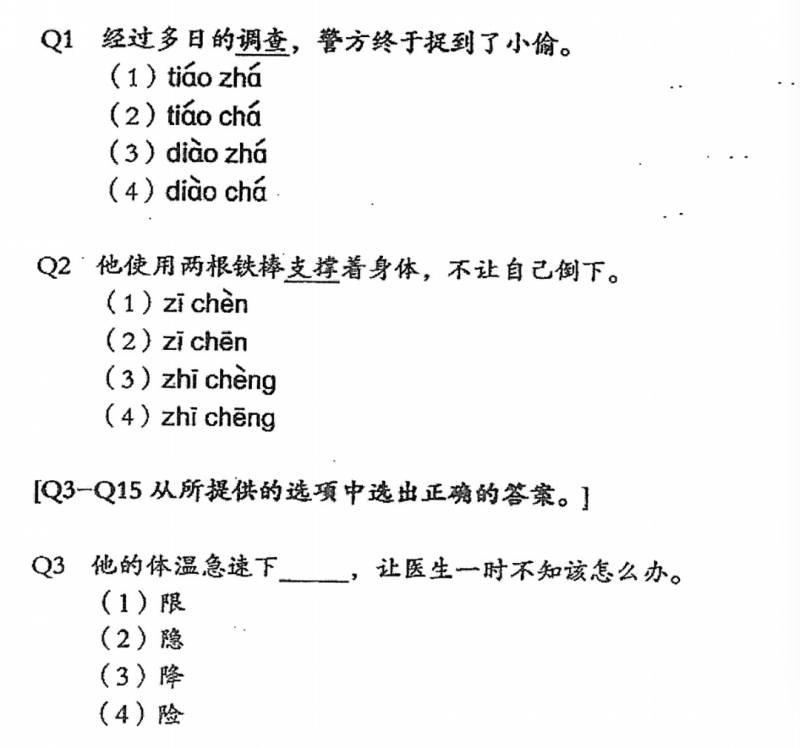 新加坡的小学生原来这么难?深扒小学试卷有多烧脑