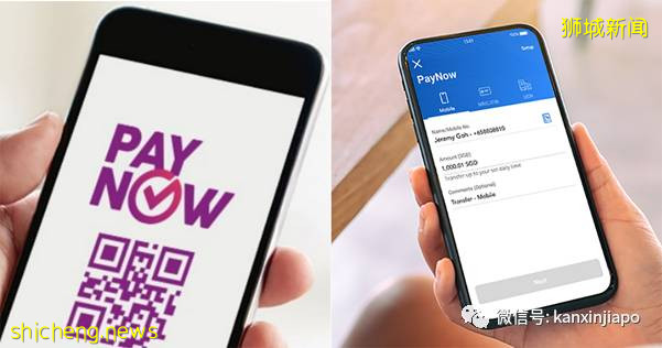PayNow轉錯帳應該怎麽辦?新加坡銀行員工教你如何拿回錢