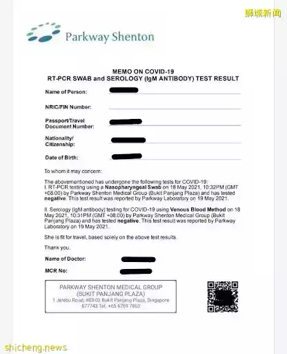 最新 奧密克戎來襲，新加坡飛中國隔離政策更新