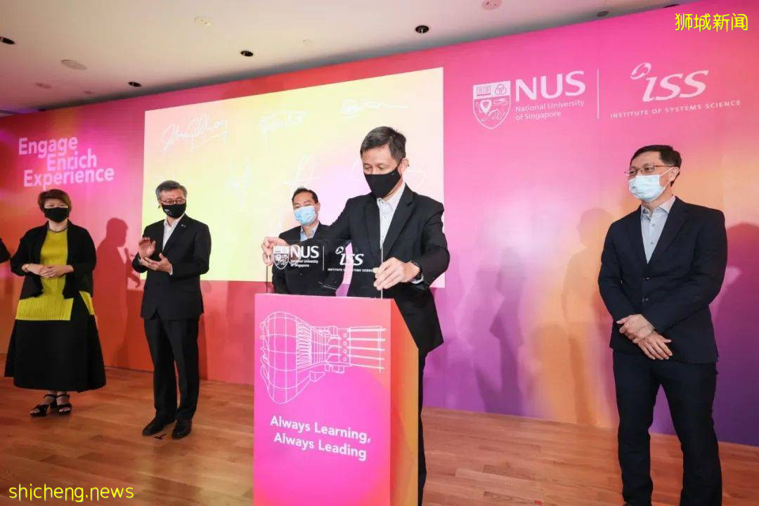 NUS ISS 新大樓揭幕