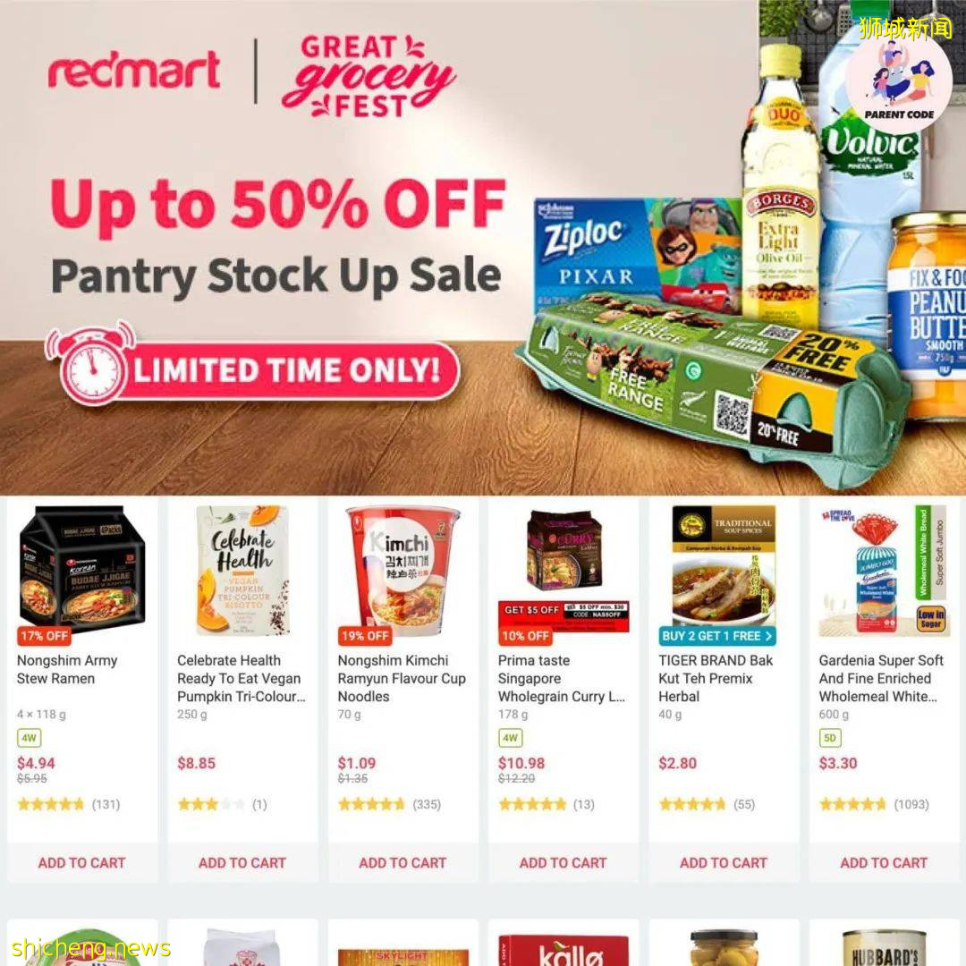 【周末去哪】$80住五星級酒店，郵輪$83/天，聖淘沙斜坡滑車買1送1