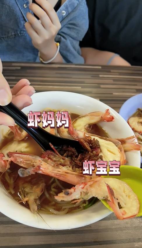 人气爆棚！新加坡老字号虾面：$6新币起一碗，虾汤浓郁，口口有虾黄