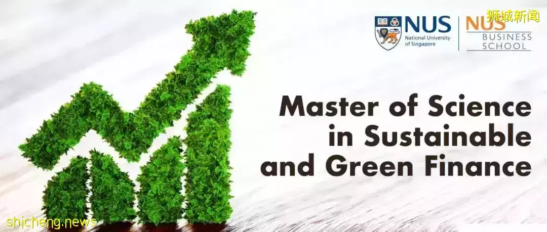 新加坡国立商学院开了新专业!看名字应该能大火