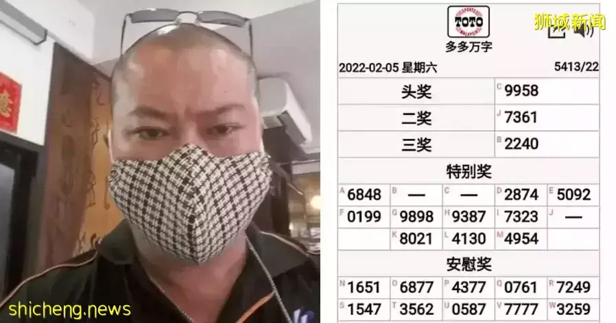 54年來最高！新加坡TOTO彩票獎金累積$16000000新幣