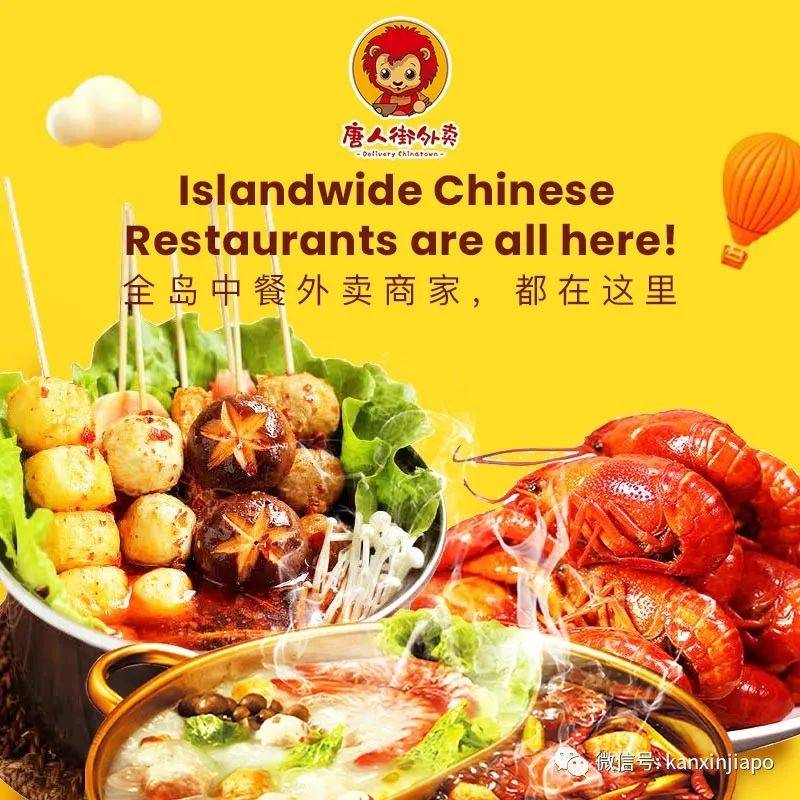 新加坡的干饭人，一定要知道她