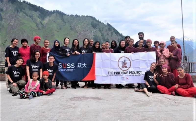 新加坡高校巡礼 新跃社科大学