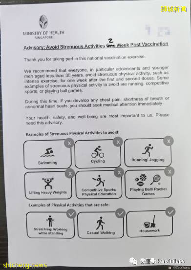 世卫组织建议这两类人要打第3针;附新加坡接种科兴、国药疫苗诊所列表