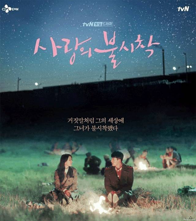 《鬼怪》、《爱的迫降》制作团队到坡岛取景,“欧巴”街道任你看