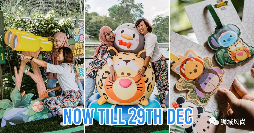 River Safari is now Disney Tsum Tsum-Themed