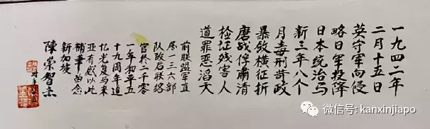 新加坡“沦陷亡国”,而且不是第一次