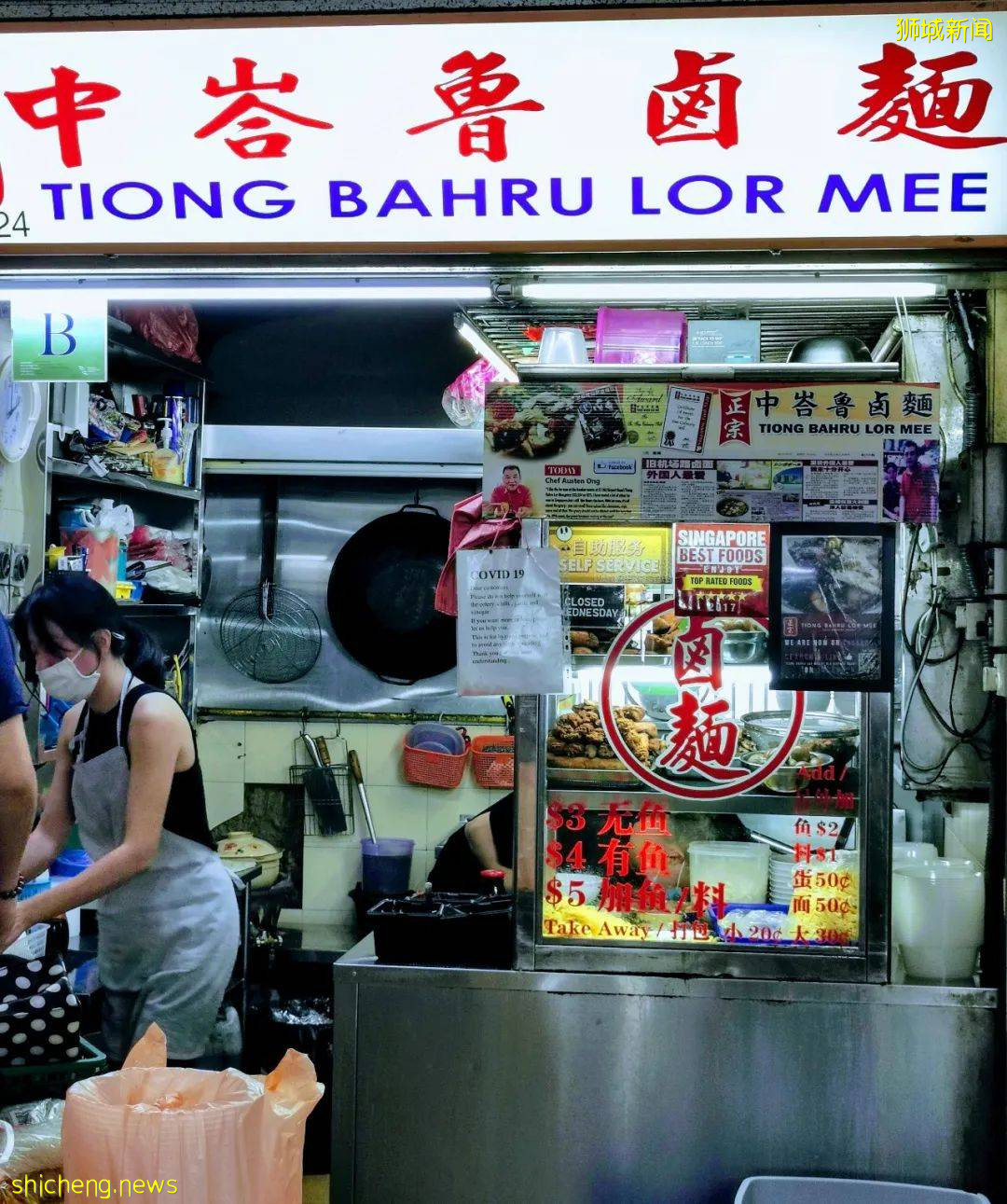 加冷機場（Kallang Airport） .