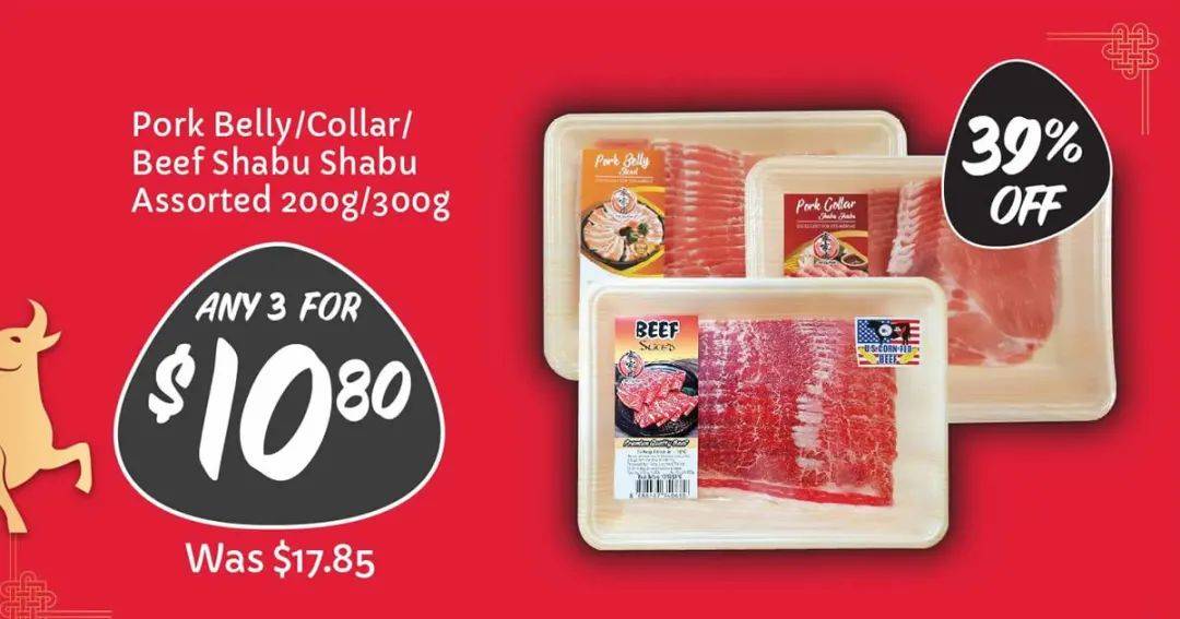 【每周折扣】步入臘月，准備好淘“年貨”了嗎