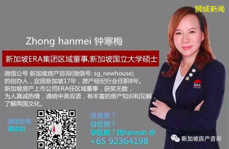 【學區房系列】 新加坡如何進入“天才班”學校