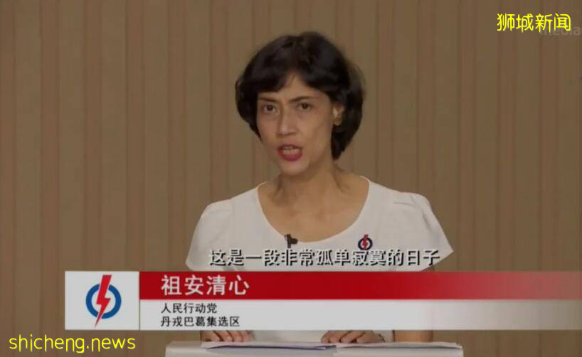 新加坡很民主,但別學美國罵議員!大叔大罵女議員“瘋女人”被罰款