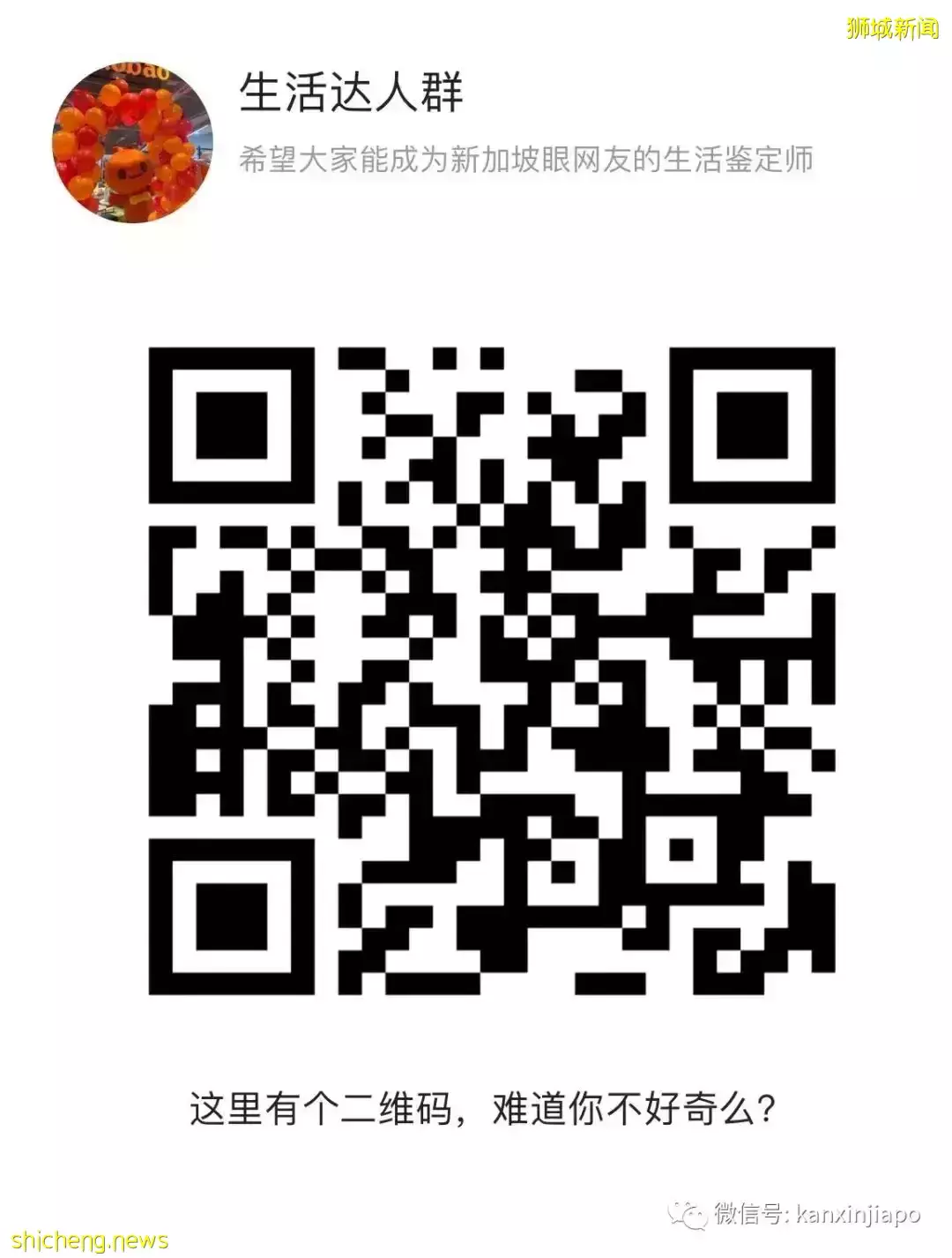 【下周活动】KFC超值双人餐、周董新加坡演唱会即将售票、鉴书大赛赢取$100购书券
