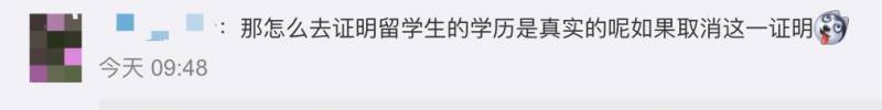重磅!留学回国证明将被取消!新加坡飞中国,各省市隔离政策最新变化