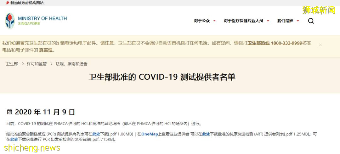 暑期玩转新加坡!领略花园城市的魅力