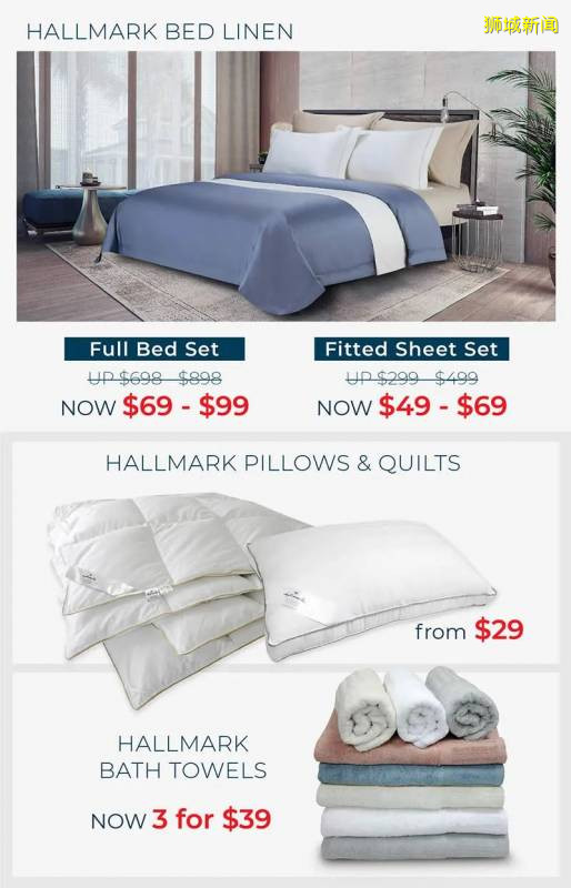 【周末折扣】國慶大促來啦！商品2折起，床品低至1折，美食買1送1