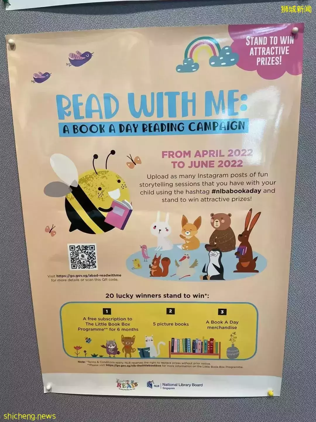 我在新加坡圖書館薅到超多免費羊毛！工作坊、讀書卡、大禮包