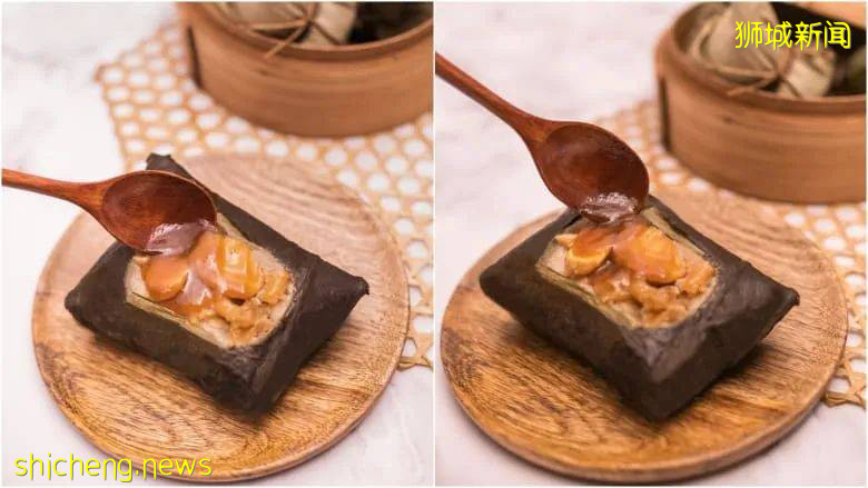 非常出“粽”的新口味,記得品嘗!