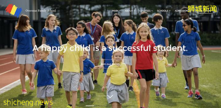新加坡留學 Overseas Family School