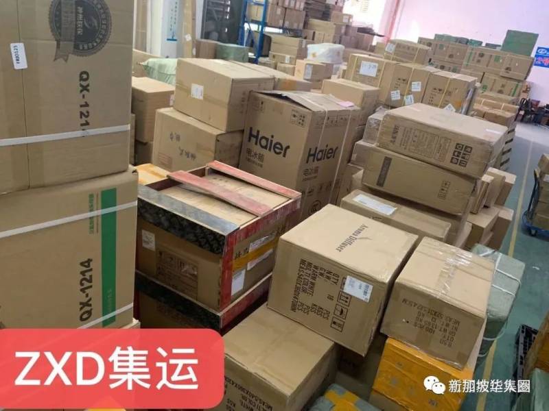 5RMB/KG，購物狂歡雙十一，新加坡海運自提點助您省省省