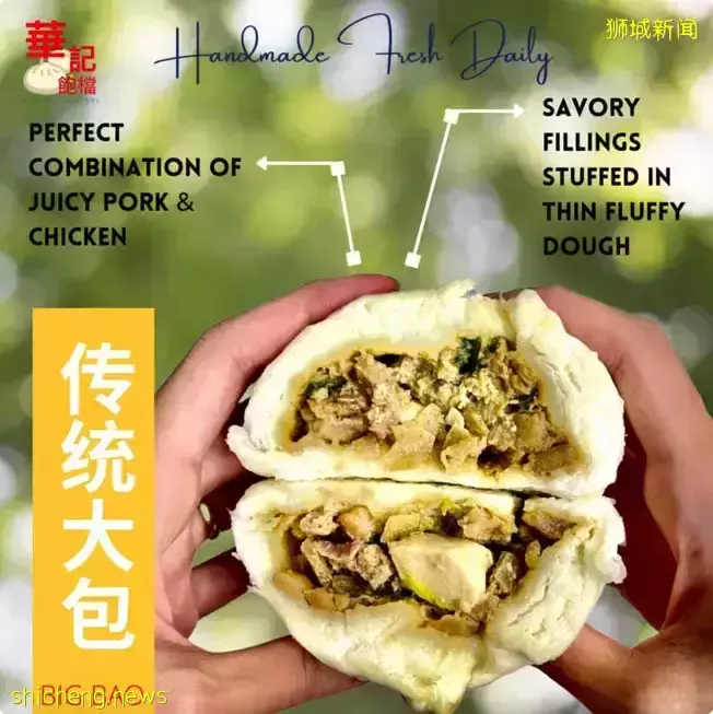 盤點2022年新加坡點心/飲茶, 好吃又不貴