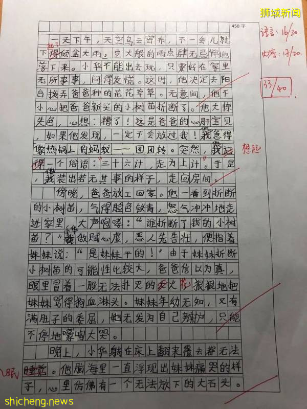 複課要考試了?不怕!新加坡前主考官研發答題秘籍、提成績考高分!