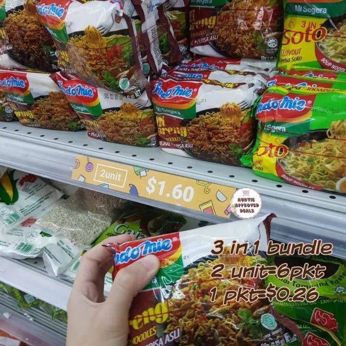 【每周折扣】您的9月余額已不足，超多買一送一攻略請查收