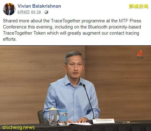 新加坡合力追蹤穿戴式配備最快6月底推出,政府將深入研究承諾不會追蹤使用者位置!