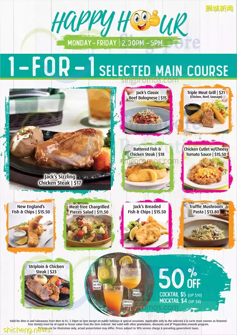 本周折扣!特价机票往返285新!大众书局清仓2折!滨海湾花园季票