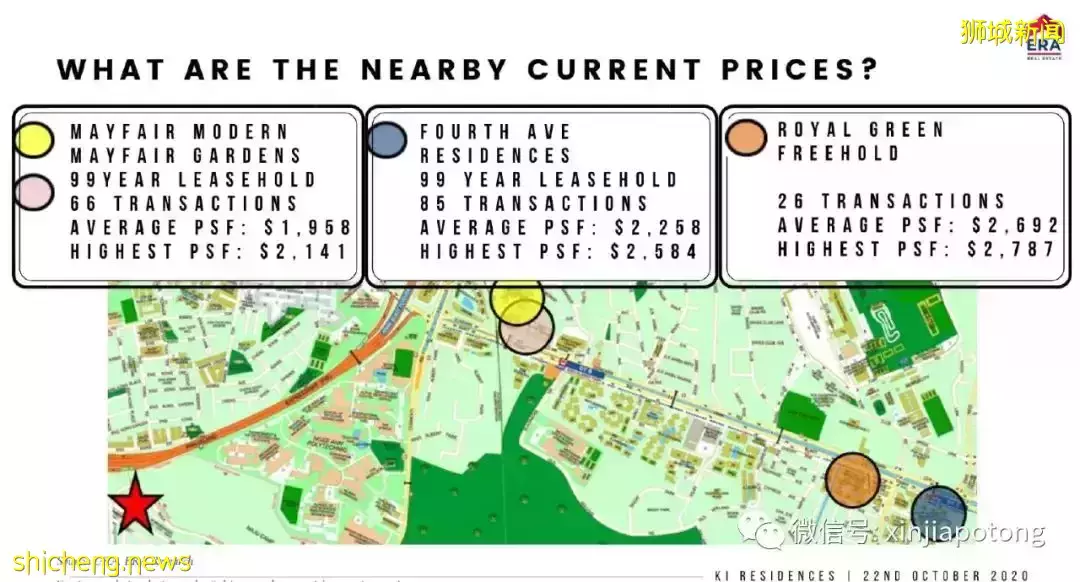 新加坡跨岛线又多了11个站，位置曝光！这些地方房价要起飞