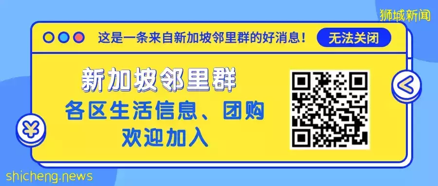 新加坡妹纸分享反套路骗子案例：照片在色情群组内流传！警惕