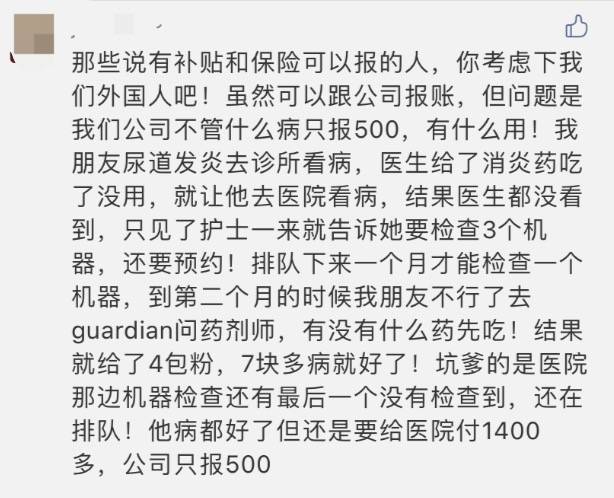 新加坡看病太贵:她的早产儿账单40万新币!女佣病危雇主要花15万新币