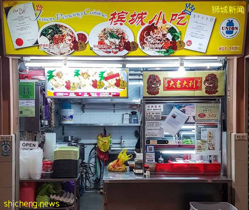 新加坡元老級別小販中心 - ABC Brickworks美食中心6月16日重新開門營業！美食雲集，打卡攻略拿好不謝!