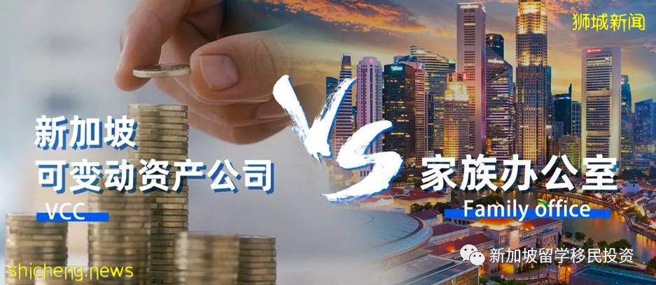 【金融資訊】深度解析VCC基金是如何高靈活度爲您提供所有需求