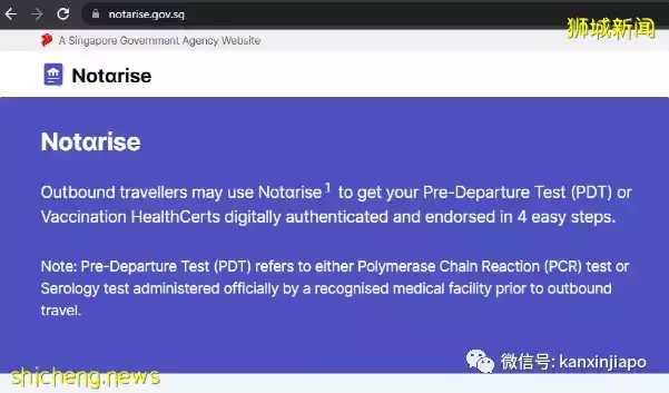 在新加坡接种的冠病疫苗,接种证书怎么弄呢?附详细攻略