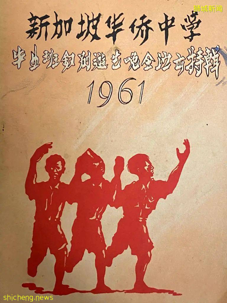 新加坡跨文化舞蹈的创作──从《阿里和法蒂玛》谈起