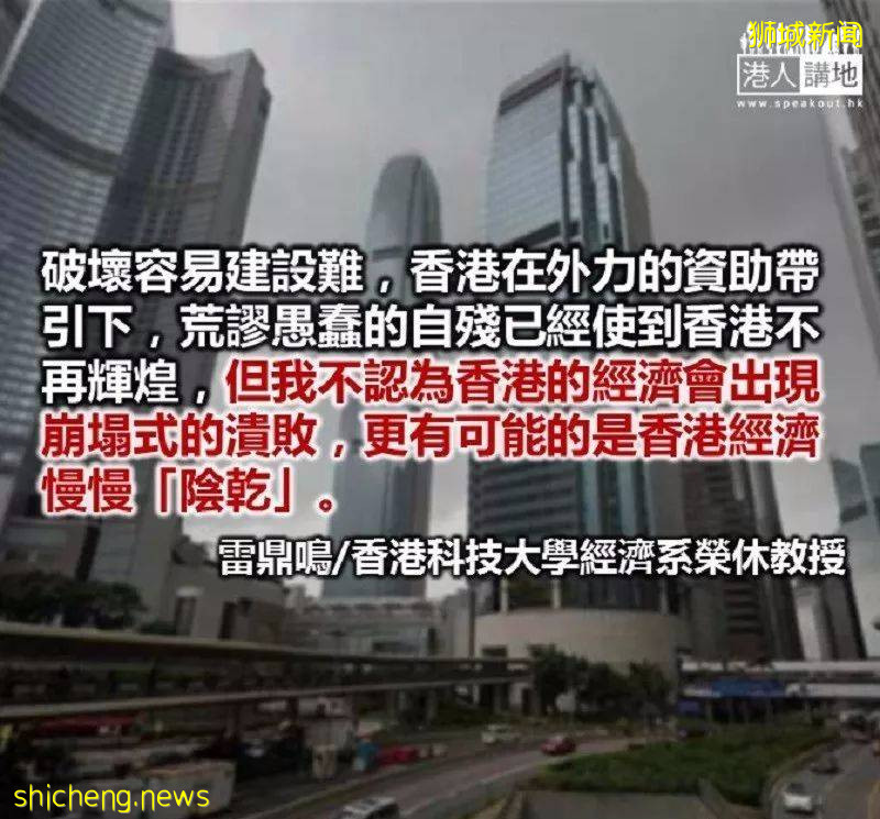 拿到香港高校offer,但我選擇了新加坡!