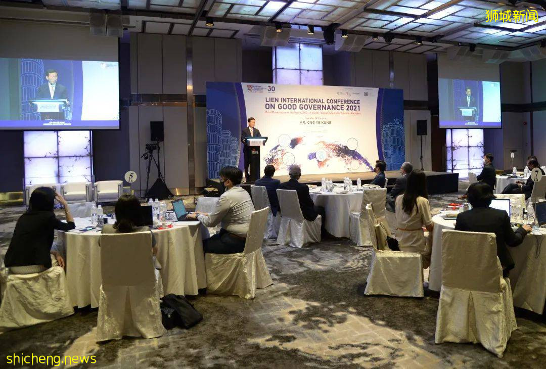 2021連氏國際學術會議近日在新加坡舉行——後疫情時代的善治
