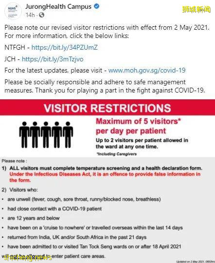 本地12家医院禁止近期曾到陈笃生医院病房公众进入！2家医院急诊部门病人流量增高