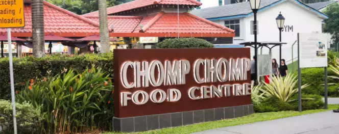 这些小有名气的小贩中心,有你PICK的吗