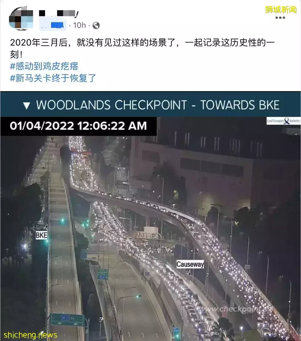 10000人！实拍新马通关历史一刻：长堤狂奔、百米人龙、深夜欢呼