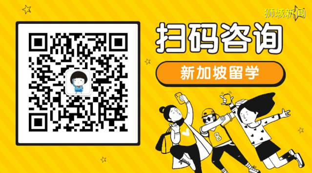 Overseas Family School 新加坡海外家庭國際學校