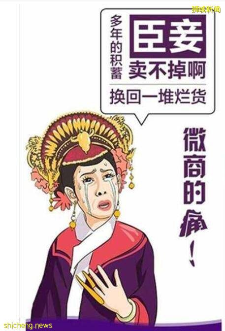 华人女子痛述自己从“富婆”到“负婆”,她在新加坡经历了什么