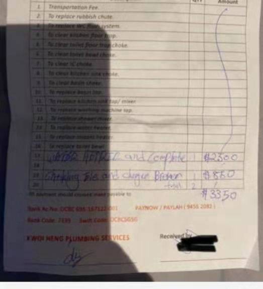 热水器安装要谨慎,这款2500新币的热水器有“许多缺陷”