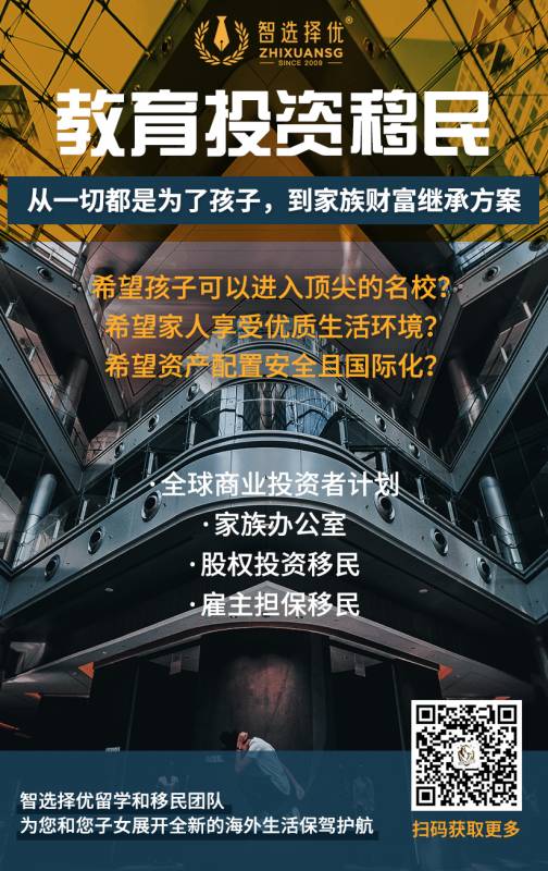 疫情后，是什么让新加坡成为投资热点