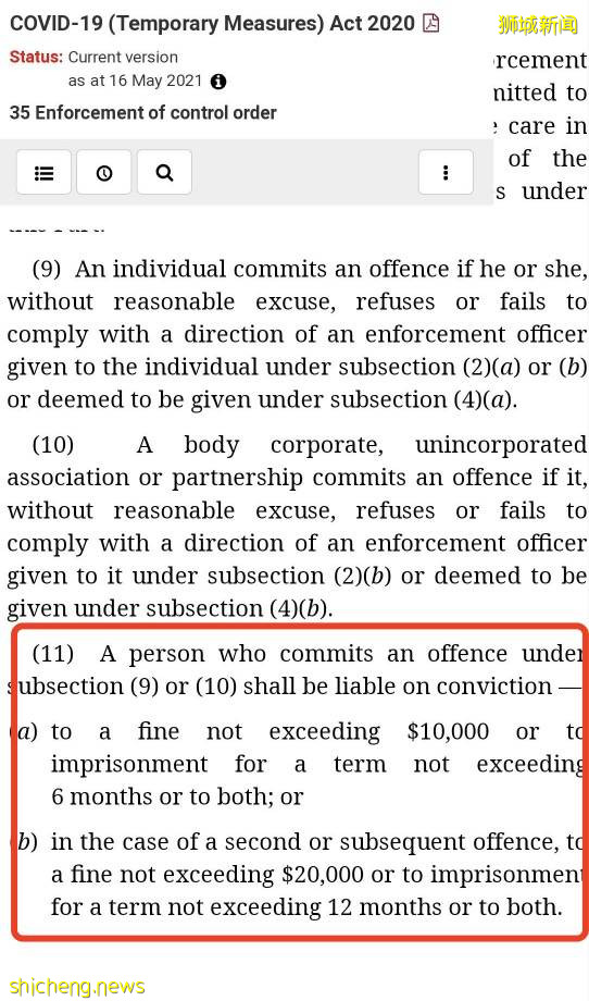 新加坡專家強烈建議:戴兩個口罩!她4次不戴口罩被正式逮捕!疑在中國受情傷