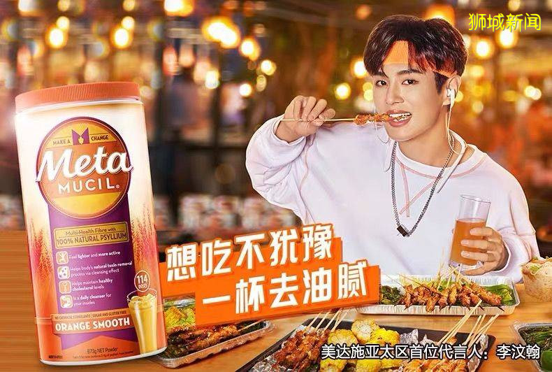 手慢無！4折起！在新加坡買澳洲、日本好物！全島包郵